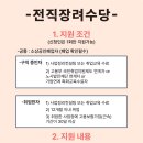 희망행정사 이미지