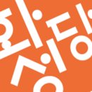 화성당 이미지