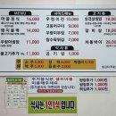 한식마을
