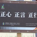 전통민요&원주어리랑 이미지