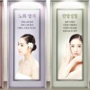 지경헌한의원 이미지