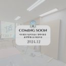 파리바게뜨평택이충점