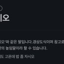 청평쭈꾸미 자시오 이미지