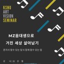 앙상블리안 이미지