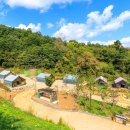 석산약바람산촌생태마을 | [대구 군위군] 군위전투전승기념공원 캠핑장