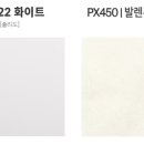 하나인테리어 이미지