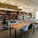훈스커피랩학원