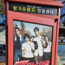 행가리매운탕 이미지