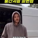 @1분카펜터 구독 프로 목수가 알려주는 원형톱 사용법 프로 목수가 알려주는 중간지점 정확히 찾는법 이미지