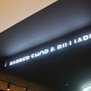 가산당구장 이미지