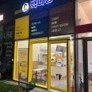 GS25춘천센터점 이미지