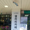 갤러리카페아미