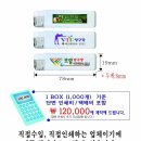 부광당구장 이미지