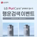 성원정수기 이미지