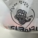 정남매타코야키 이미지