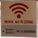 탠미미양꼬치 이미지