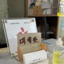 순이네반찬 | [제주/구좌] 제주 동쪽 맛집 돌문어볶음 :: 소금바치 순이네 재방문 후기