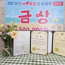 정관옥스퍼드어린이집 이미지