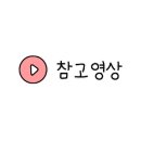 광수빵집 이미지