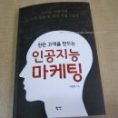 지음마케팅 - 서초구 반포대로18길 56 | 지음마케팅