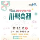 여행플러스협동조합 네이버블로그