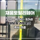 흥도로417번길 이미지