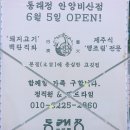 비산로-6 이미지