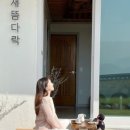 새뜸다락 이미지