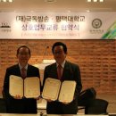 평택대 앞 이미지