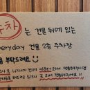 보배반점 광교법원점 이미지