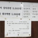 아산민박 이미지
