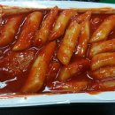 대박나라떡볶이