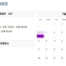 입장중앙건강기능식품