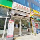 코코호도양주 네이버블로그