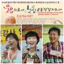 수밭골웰빙음식거리 이미지