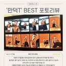 일광광고 | 기장 일광PT찐 후기 모음