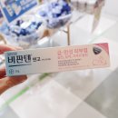 반월당대구약국 | 대구 반월당역 약국 비판텐 노스카나 가격 비교 후기