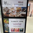 평택프리미엄아울렛