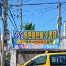 피앤에스수영장(월성점) 이미지