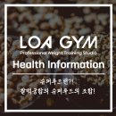 월곡슈퍼 이미지