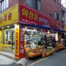 간사랑앰버코리아 네이버블로그