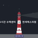 연세열린의원 이미지