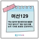 랄로웹