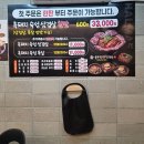 할매 솥뚜껑 삼겹살 이미지