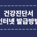 강서구보건소