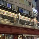 천공몰 | 압구정이자카야 분위기 좋은 데이트 맛집 ‘천공’ 메뉴 추천