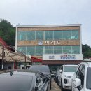 수영회식당 이미지