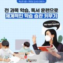 푸르넷에듀학원 - 당진시 무수동로 141 | 푸르넷에듀학원