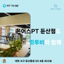 투비어스