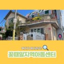 월드비전 지역아동센터 이미지